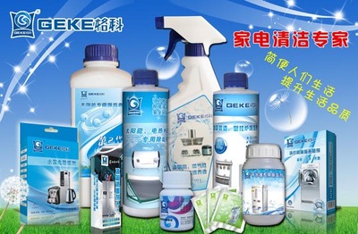 專業(yè)守護(hù)，醇香永續(xù)——海南美佳精細(xì)化工格科咖啡機(jī)清潔養(yǎng)護(hù)全方案與招商加盟